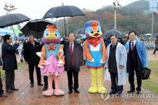 금강철새여행 개막