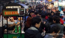 남광주밤기차야시장 개장
