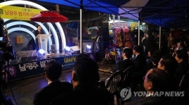 남광주밤기차야시장 개장식