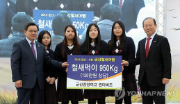 금강철새여행 개막