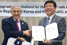 한-칠레 자유무역협정 개선협상