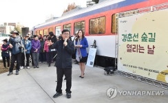 노원구, 경춘선 숲길 2단계구간 개방