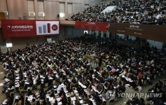 입시설명회 가득 채운 수험생과 학부모