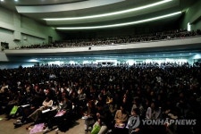 인파몰린 대성학원 입시설명회