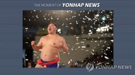 내가 올해의 천하장사