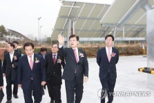 진천 친환경에너지타운 준공식