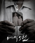 제일기획, 런던광고제서 디자인부문 금상 등 수상
