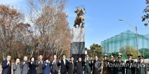 서울 노원구, 육사 앞 조형물 제막식