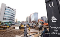 9호선 석촌역 공사중 상수도관 터져…일대 물바다(종합)