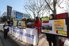 파주시, 시정홍보 전광판 추진…주민 혈세낭비 반발