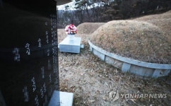 용인시 최태민씨 묘 불법조성…이전·원상복구 명령(종합)