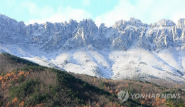 가을과 겨울의 공존