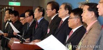 헌법개정국민주권회의, 