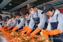 서울 은평소방서 사랑의 119 김장 나눔