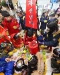 구세군과 함께하는 나눔행사
