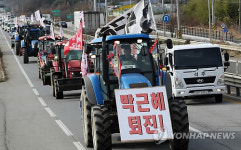 트랙터 타고 서울 촛불집회 갑니다