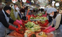 암사1동 주민들의 사랑의 김장