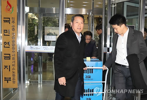 국민의힘 당사무실 압수수색, 공천 의혹 수사 확대되며 협조 의사 피력