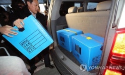 검찰, 국민연금공단 압수수색