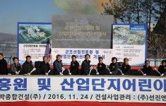 군포 산단에 산업진흥원·직장 어린이집 착공