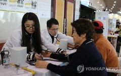 원전 주변 주민 건강검진