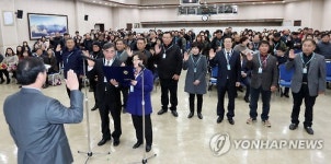 우리마을 아동은 우리가 지킨다