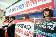 학교 지나는 송전선 철거하라