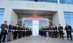 최우수 국민행복민원실 강릉시청 현판식