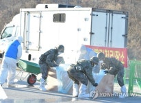 횡성 도축장에서 구제역이 발생했을 때