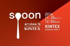 <주말 N 여행> 수도권: 춥다, 따뜻한 커피향에 푸∼욱…인천 송도 카페페스티벌