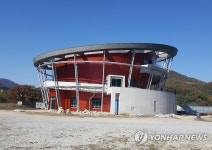 문경새재 입구에 오미자테마공원 조성…테마관은 완공