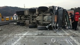 충주 다릿재터널 부근 25t 트럭 전복…양방향 전면통제