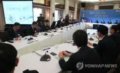 일자리와 복지를 한자리서…부산 고용복지+센터 개소
