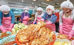 금호타이어 사랑의 김장나눔