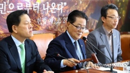 회의 시작합시다