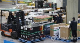 특송물류센터 가득한 해외직구 TV