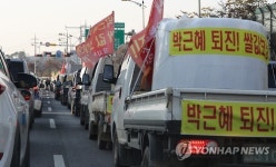 상경투쟁 차량 속속 이동…안성IC서 경찰 저지 중