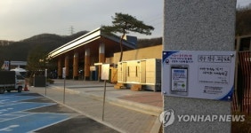 광주~원주 고속도로에 NFC 정보공유 서비스