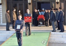 류미영 北천도교청우당 중앙위원장 장례식