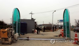 이천 AI 방역비상…소독시설 긴급설치