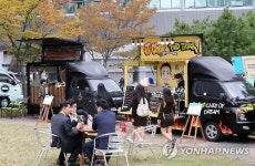 울산 태화강 둔치서 먹거리 즐기세요…푸드트럭 설치