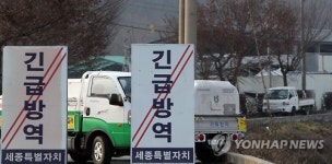 AI 긴급방역