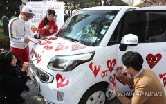 카세어링 전기차 레이 팝아트를 입는다