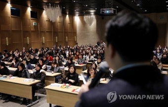 서울교육청, 고3 담임교사 1천명에 진학지도 특강