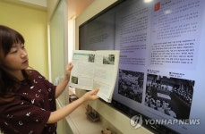 무엇이 달라졌나