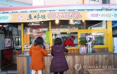 동해 동쪽바다중앙시장 청년몰 개점