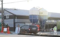 출입 통제되는 AI 의심신고 접수 농장