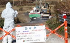진천 종오리농장 또 AI 발생…역학상 교차오염 가능성은 희박