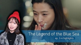 [통통영상] 푸른 바다의 전설… 영어로 곱씹는 레전드 장면