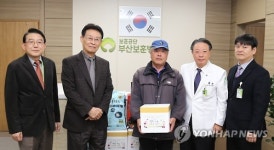 부산보훈병원 행복나눔을 위한 김장